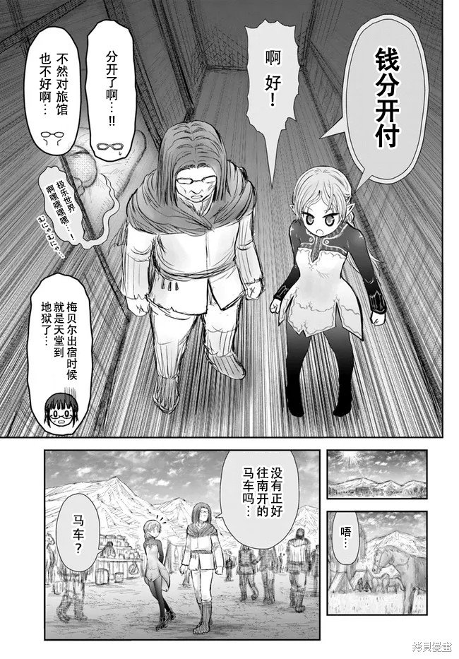 第39话 试看版