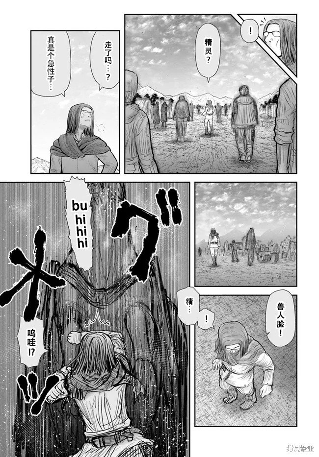 第39话 试看版