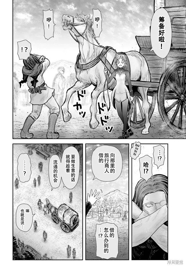 第39话 试看版