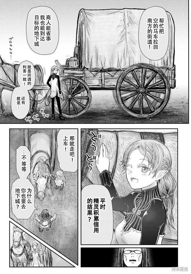 第39话 试看版