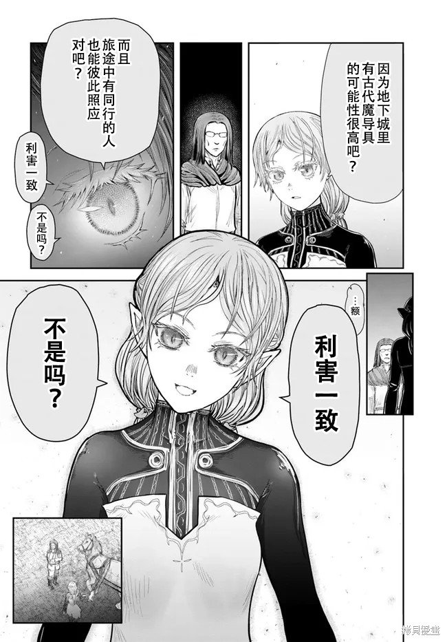 第39话 试看版