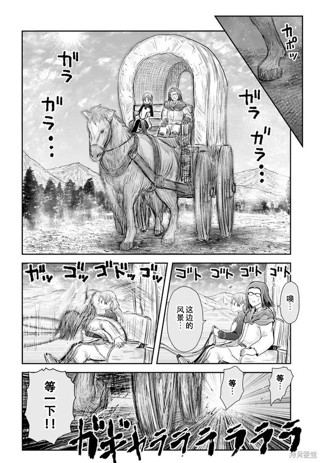 第39话 试看版