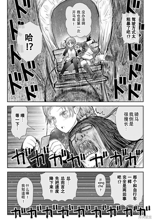 第39话 试看版