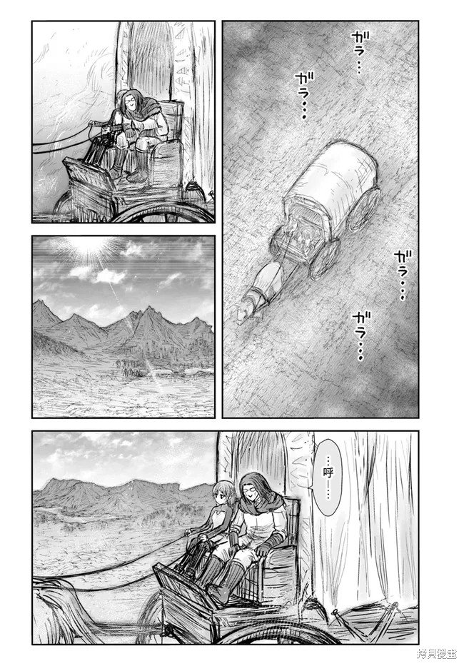 第39话 试看版