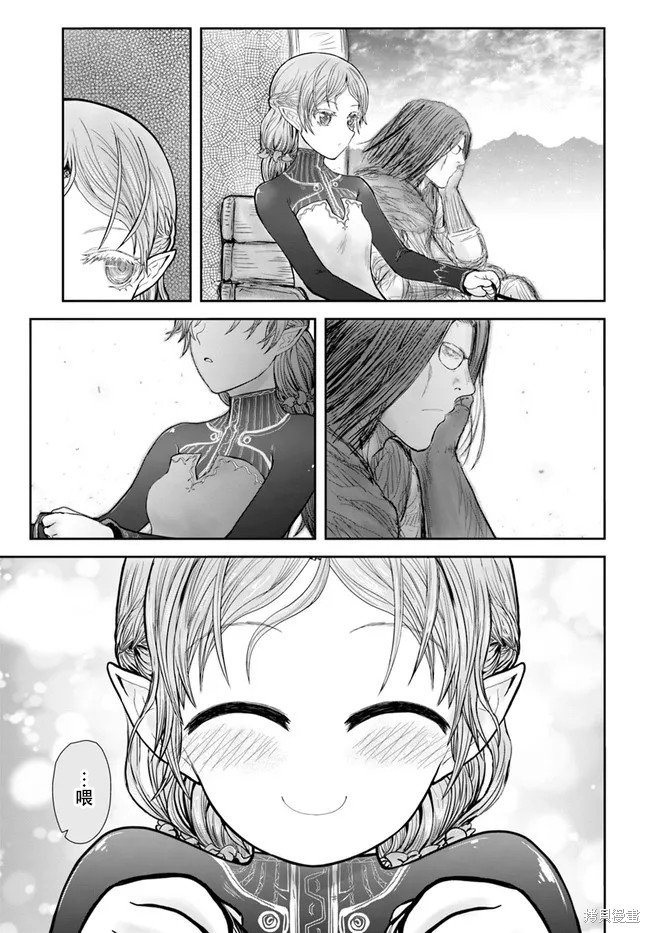 第39话 试看版