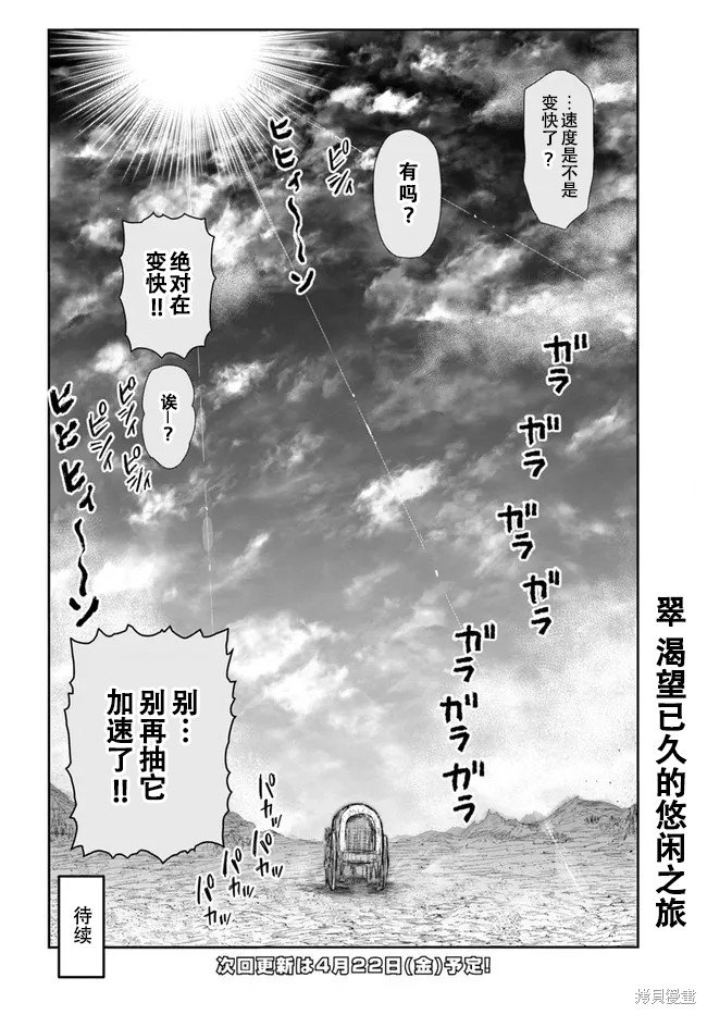 第39话 试看版