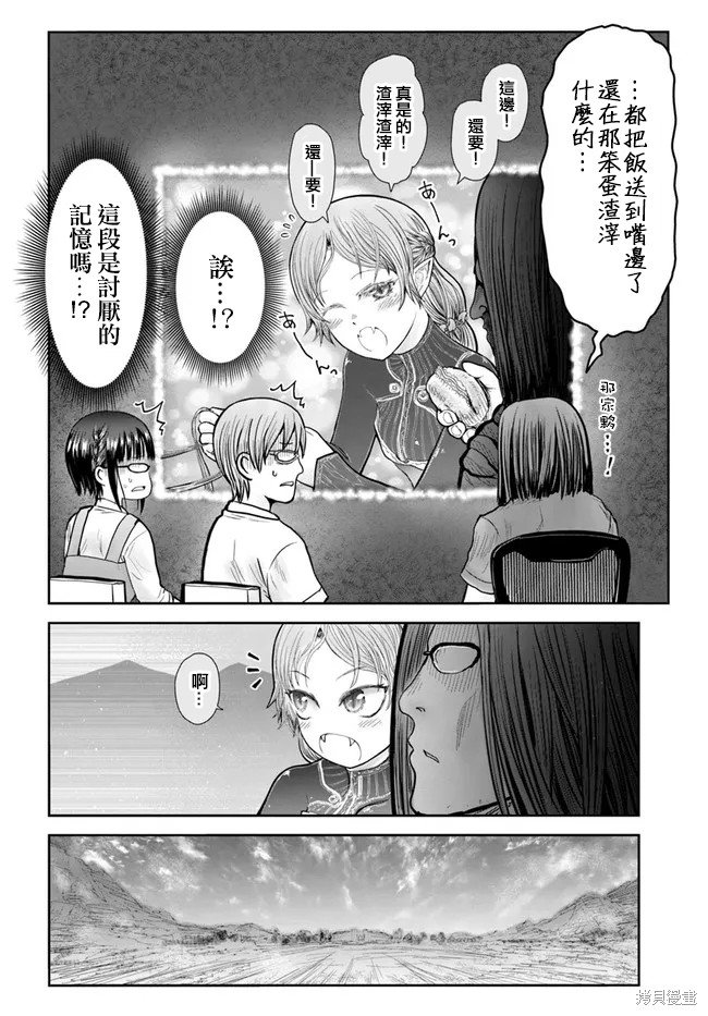 第40话 试看版