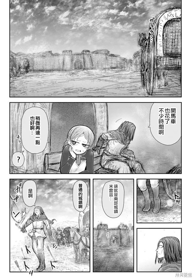 第40话 试看版