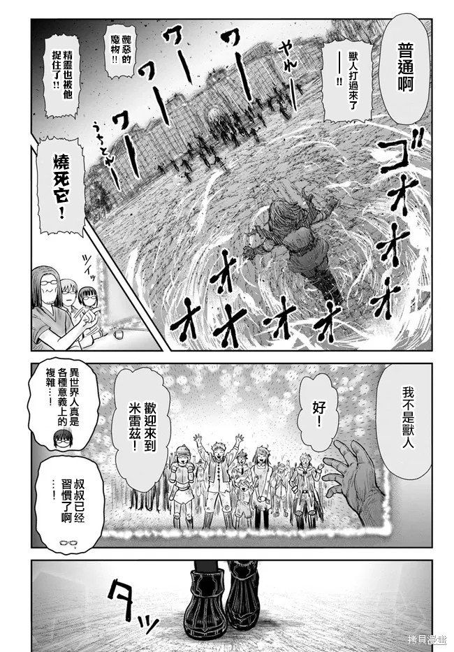 第40话 试看版