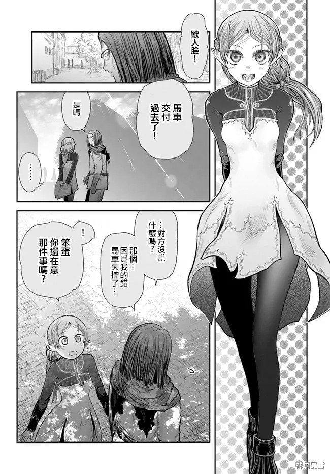 第40话 试看版