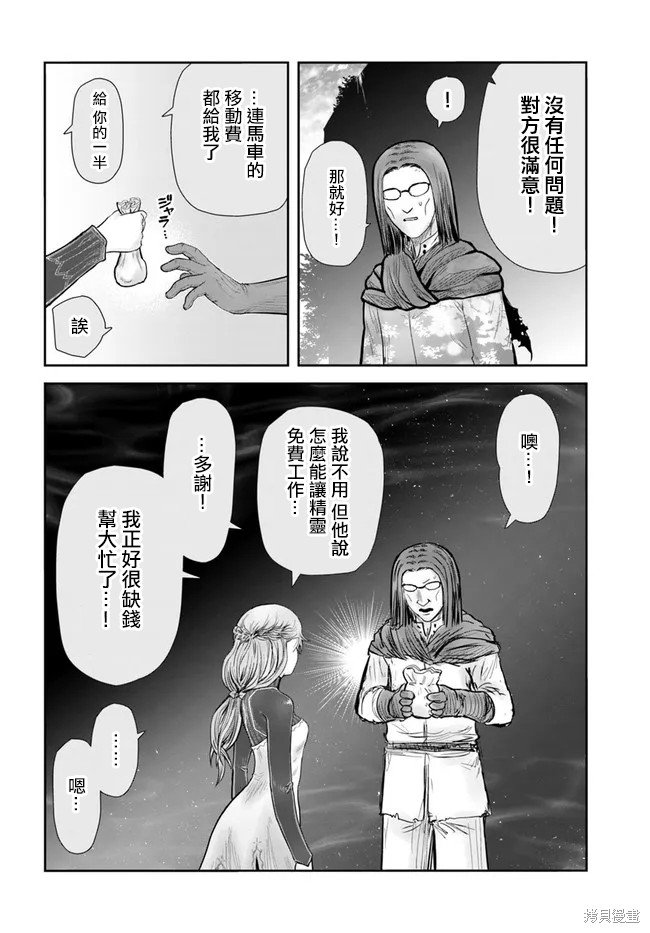 第40话 试看版