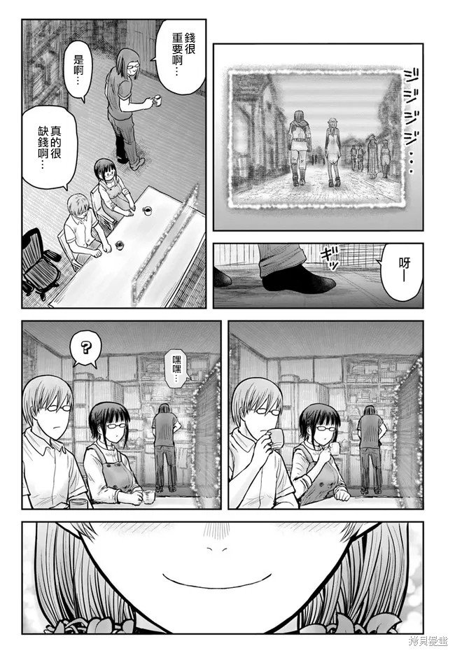 第40话 试看版