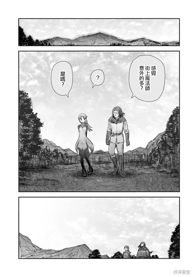 第40话 试看版