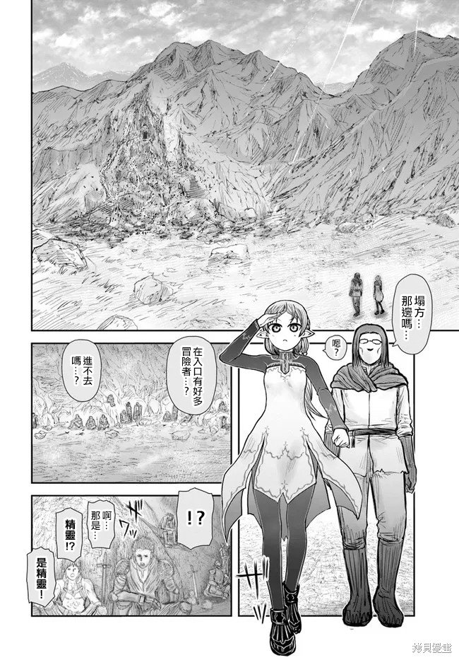 第40话 试看版