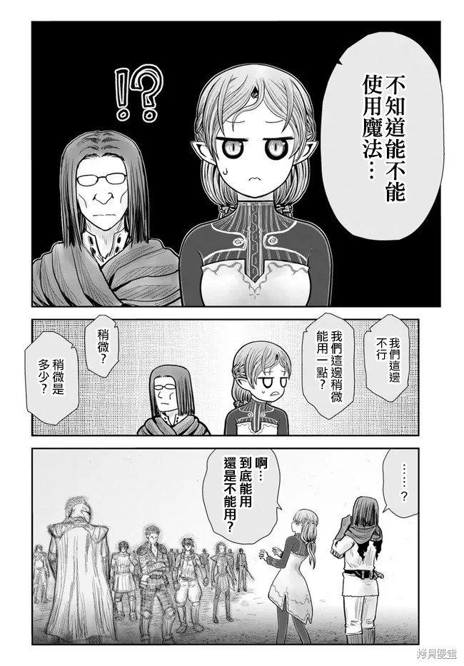 第40话 试看版
