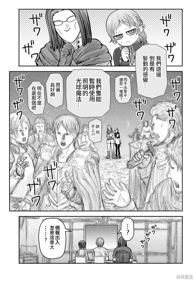 第40话 试看版