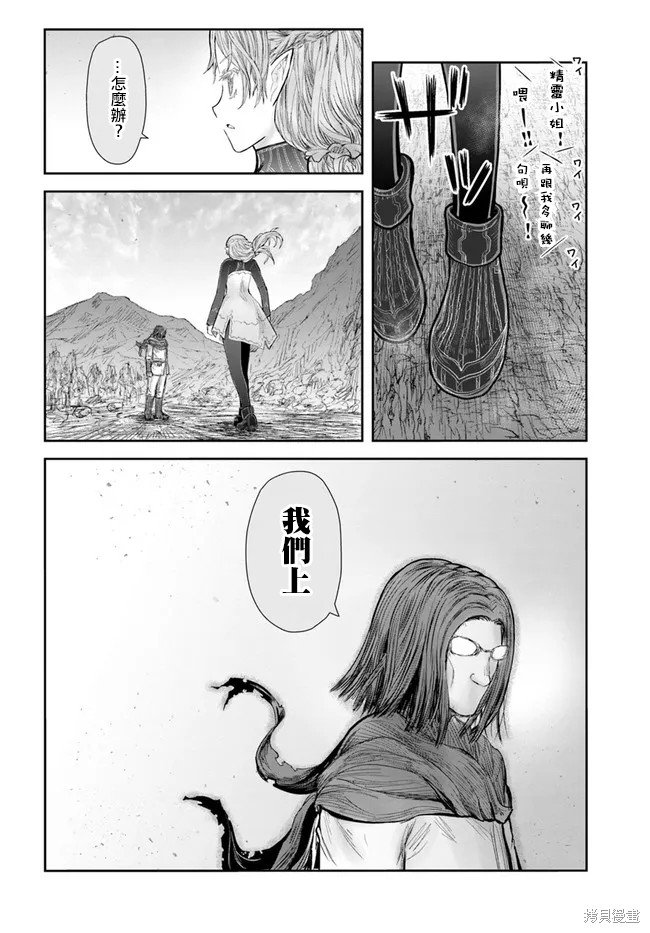 第40话 试看版