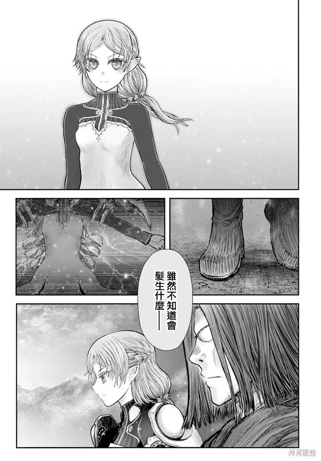 第40话 试看版
