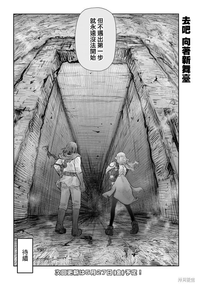 第40话 试看版
