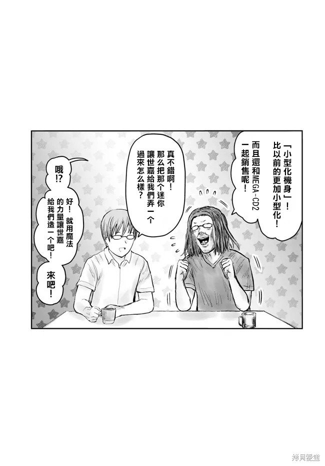 第41.5话