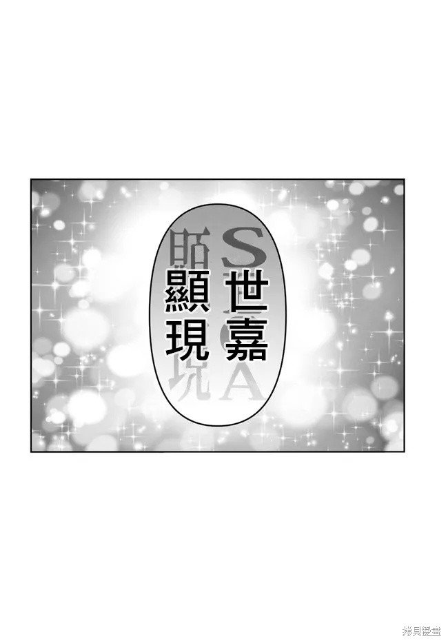 第41.5话