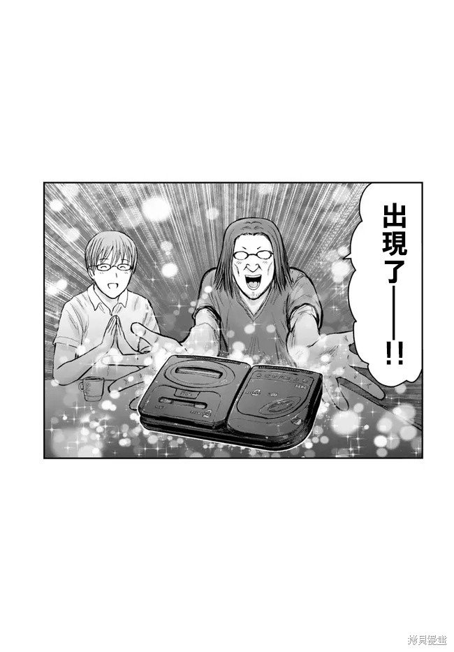 第41.5话