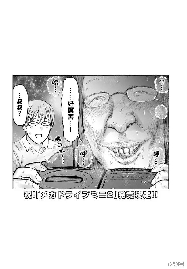 第41.5话