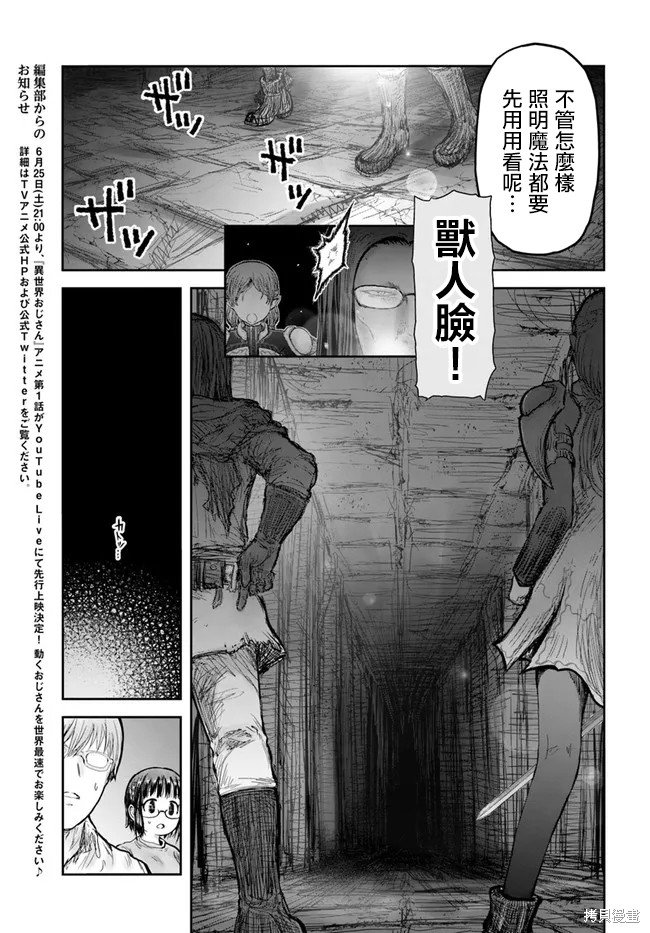 第42话