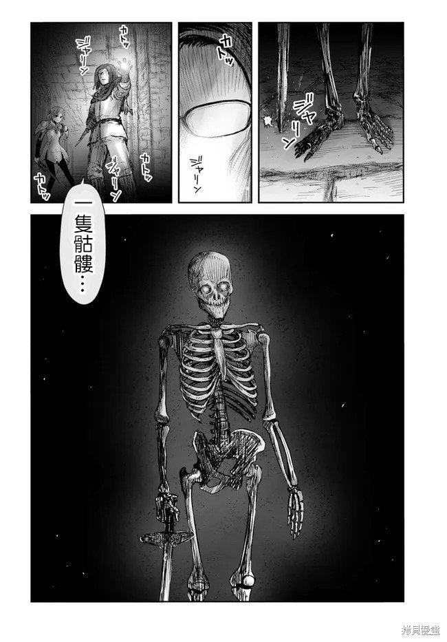 第42话