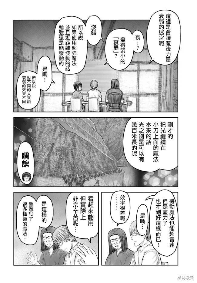 第42话