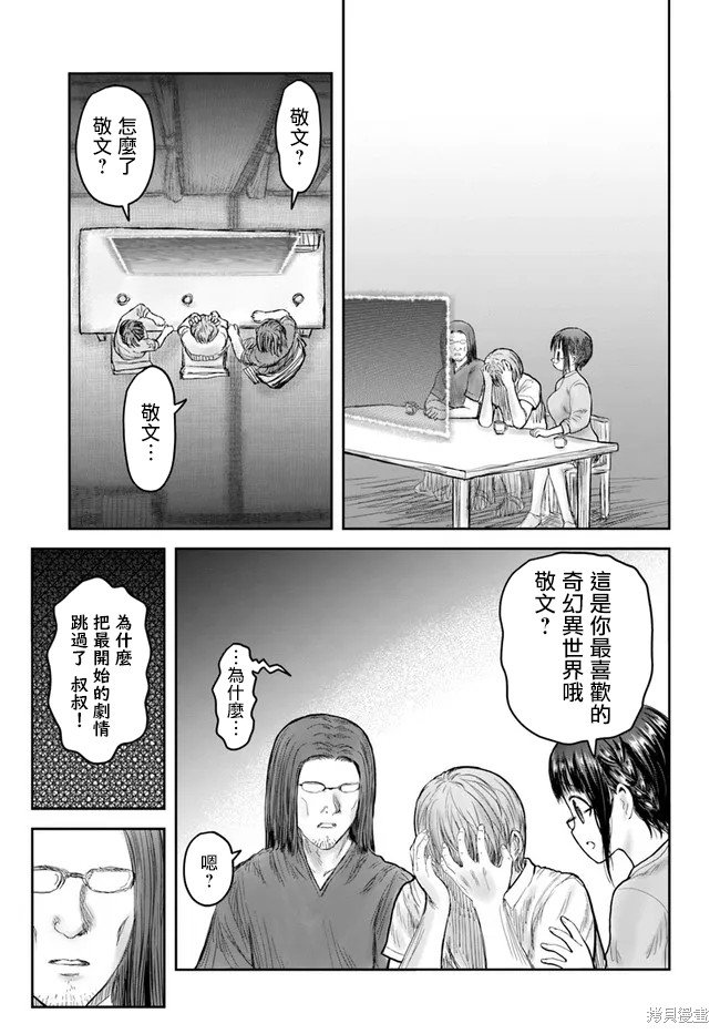 第42话