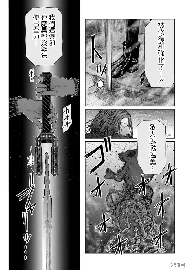 第42话