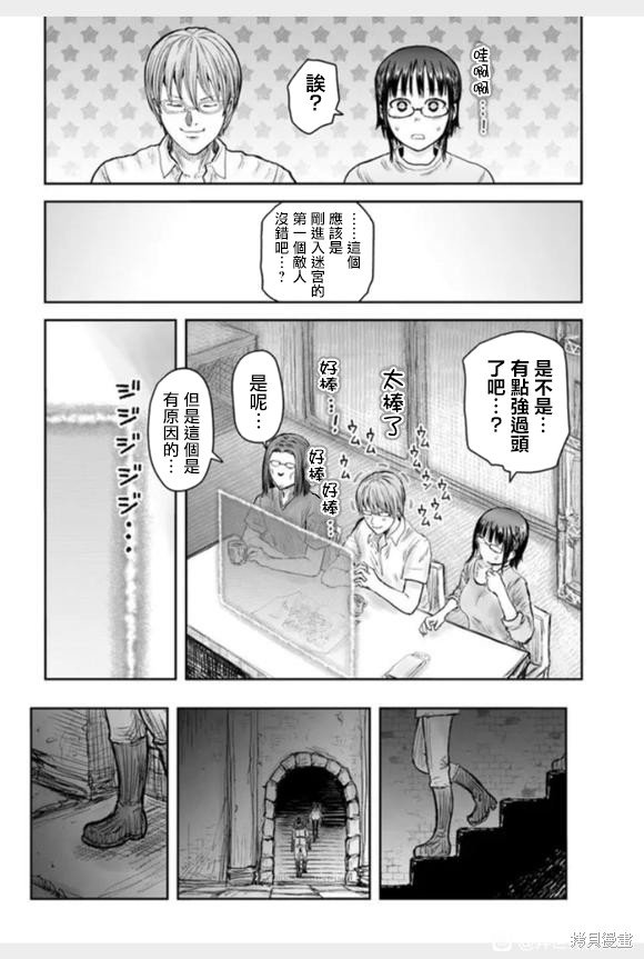 第43话