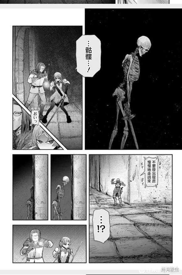 第43话