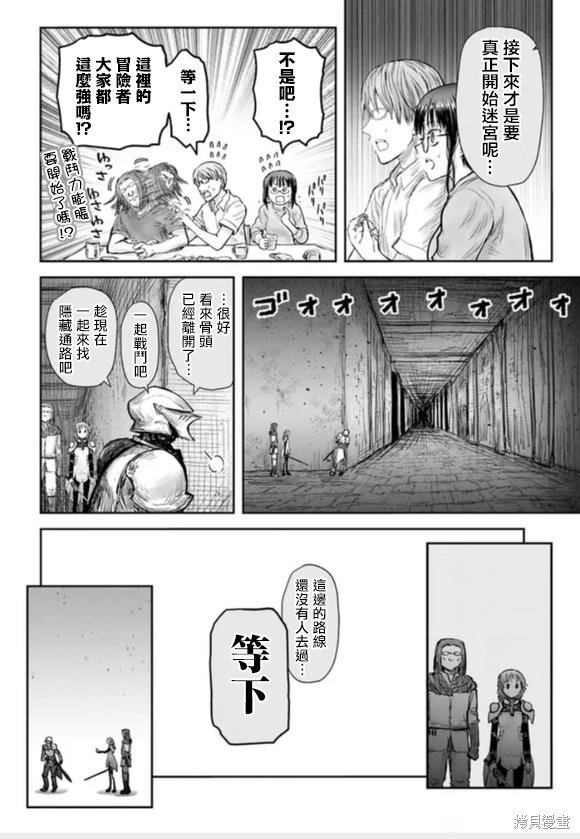 第43话