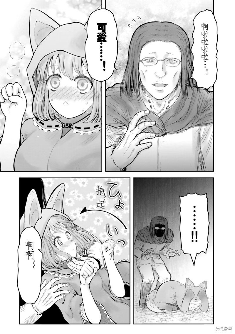 番外8