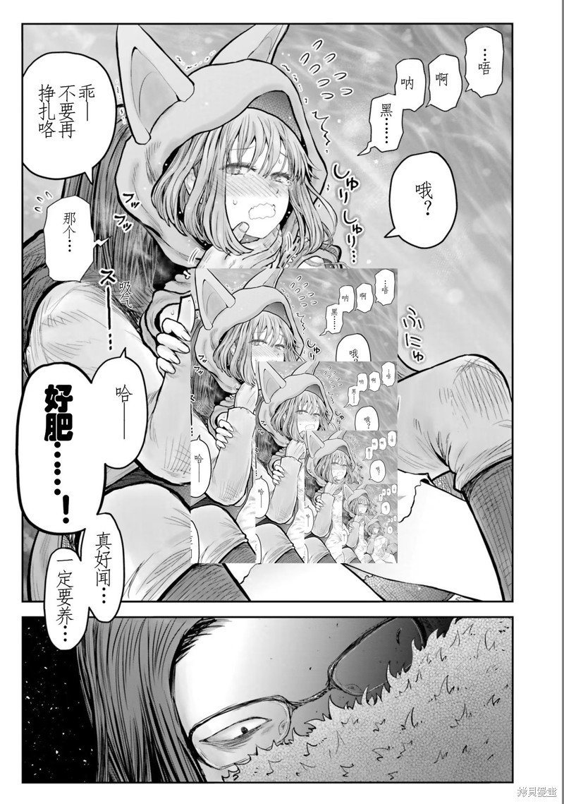 番外8
