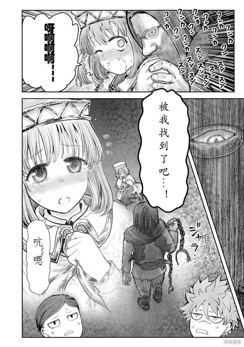 番外8