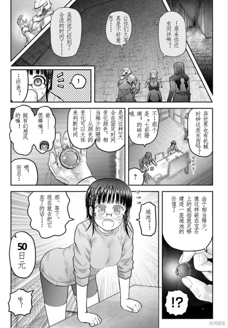 第44话 试看版