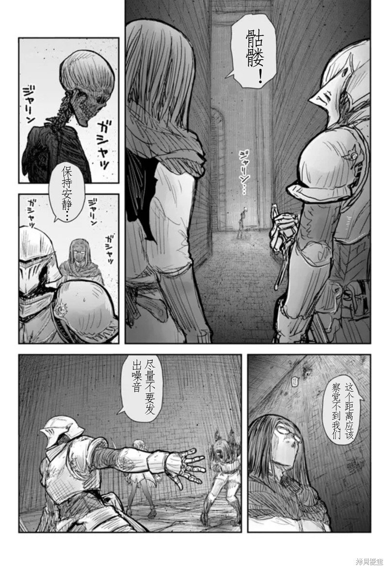 第44话 试看版
