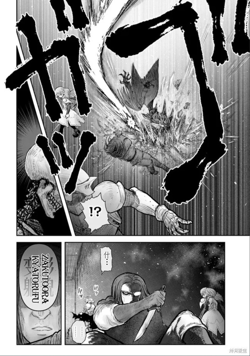 第44话 试看版