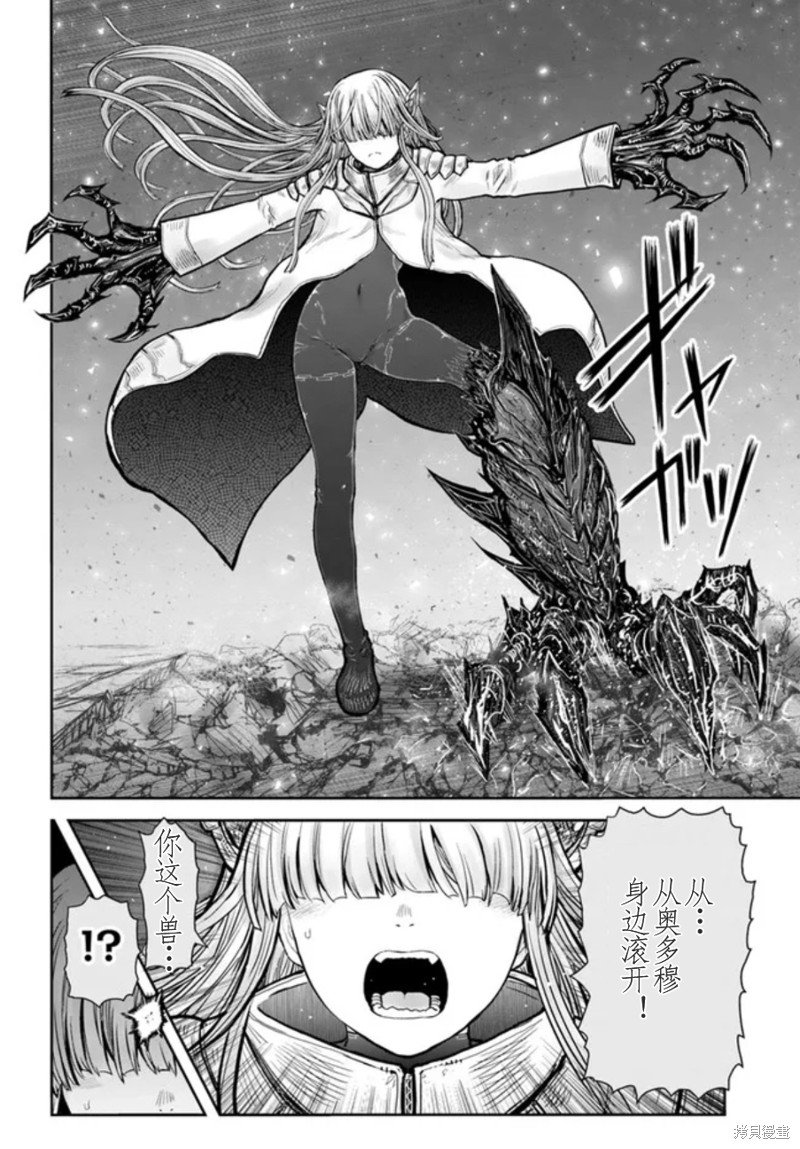 第44话 试看版