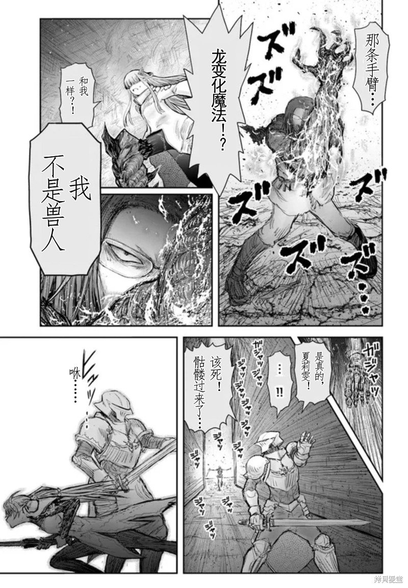 第44话 试看版