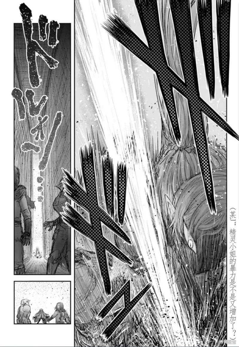 第44话 试看版