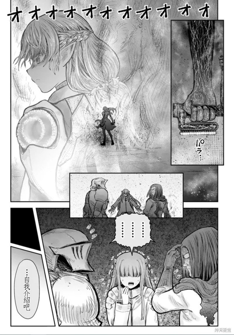第44话 试看版