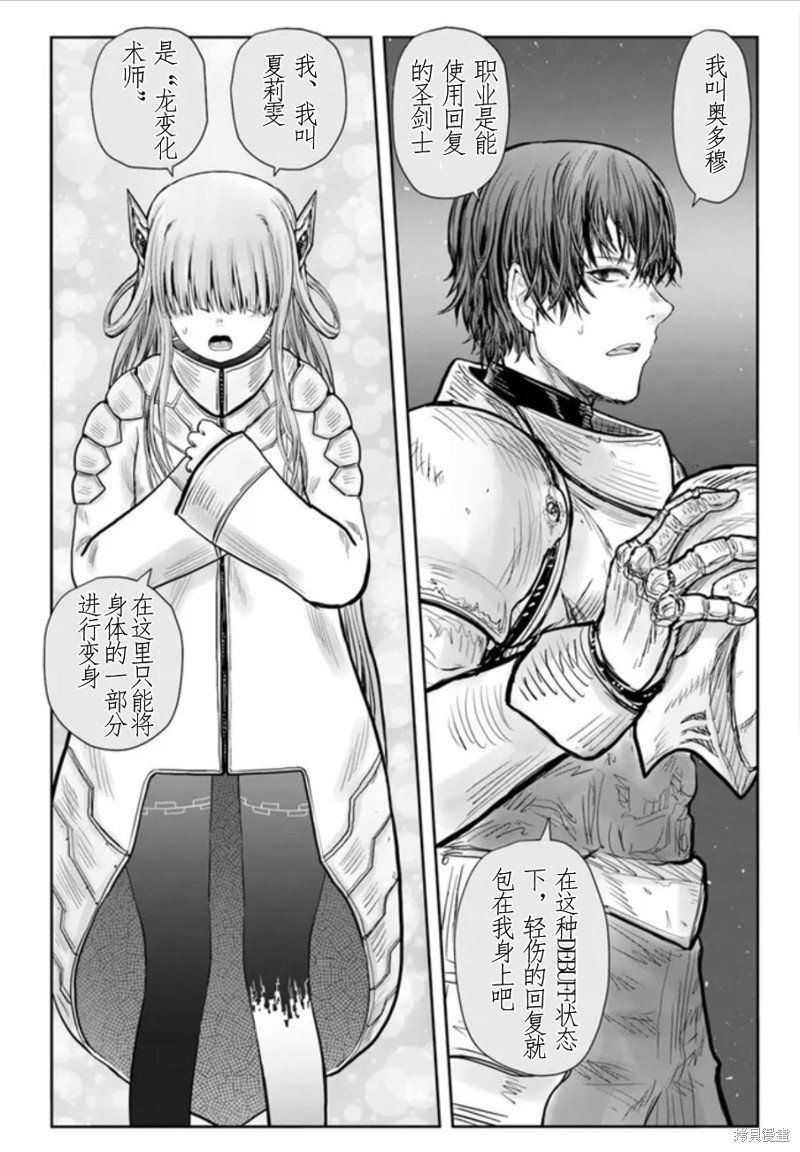 第44话 试看版