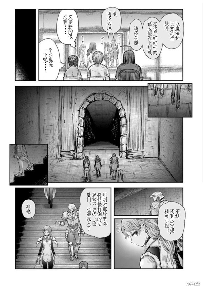 第44话 试看版