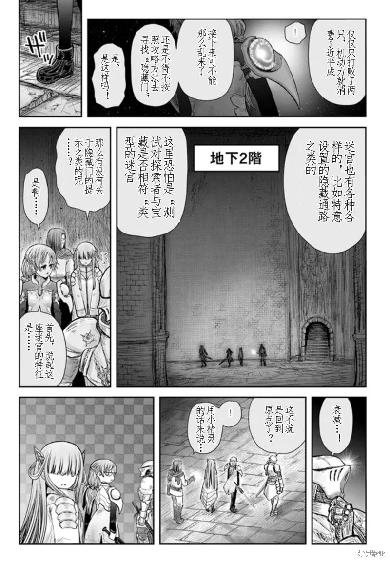 第44话 试看版