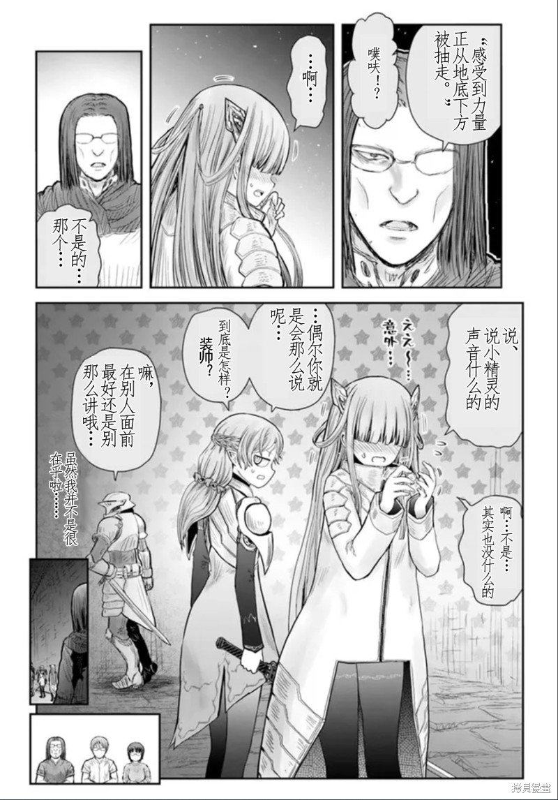 第44话 试看版