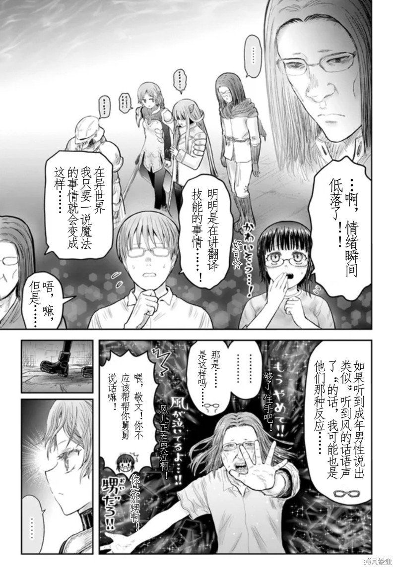 第44话 试看版